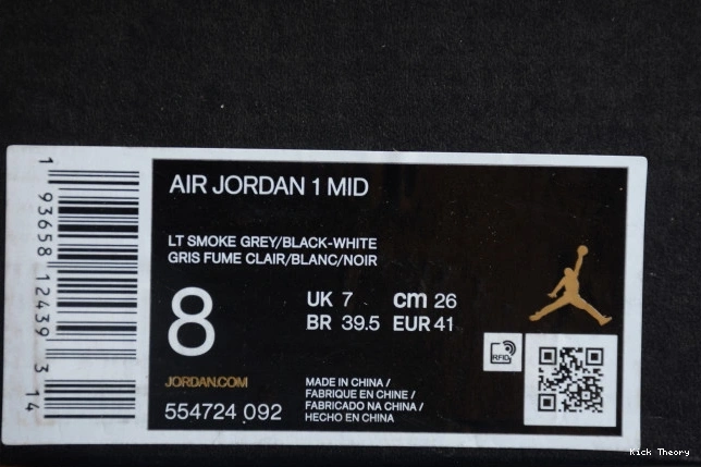 Kicktheory 554724-092 Mid AIR Smoke Grey 1 Light Jordan 0724